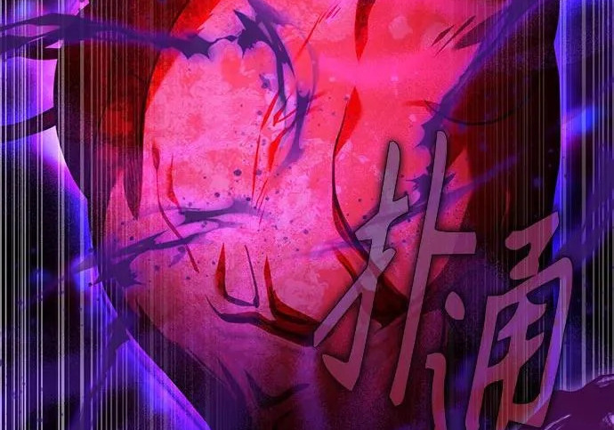 第109话 第173页