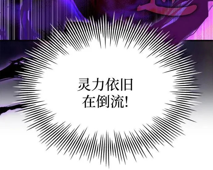 第109话 第174页