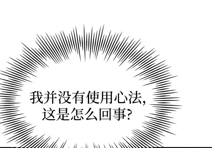 第109话 第175页