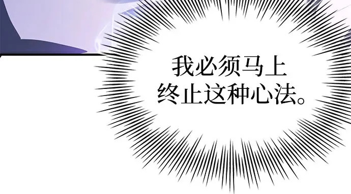 第109话 第178页