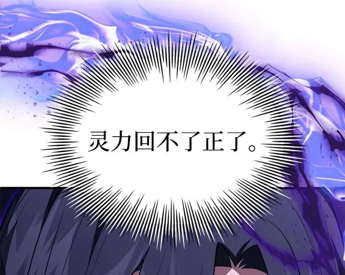 第109话 第182页