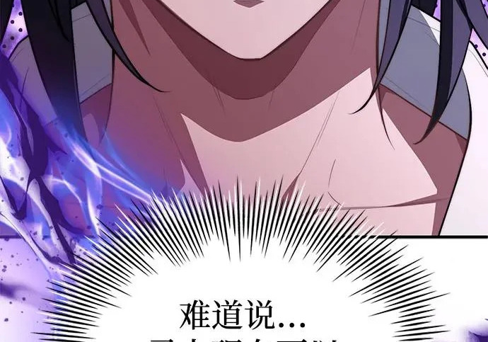 第109话 第184页