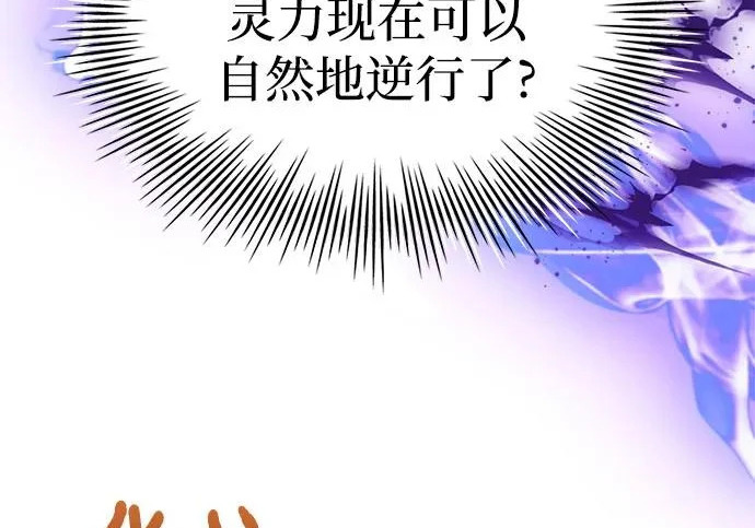 第109话 第185页
