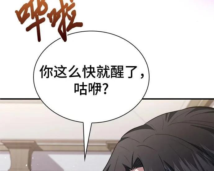 第109话 第186页