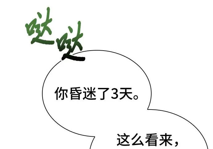 第109话 第189页