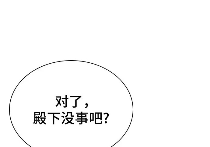 第109话 第192页