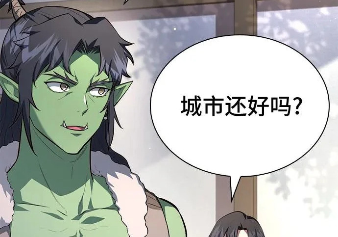 第109话 第201页