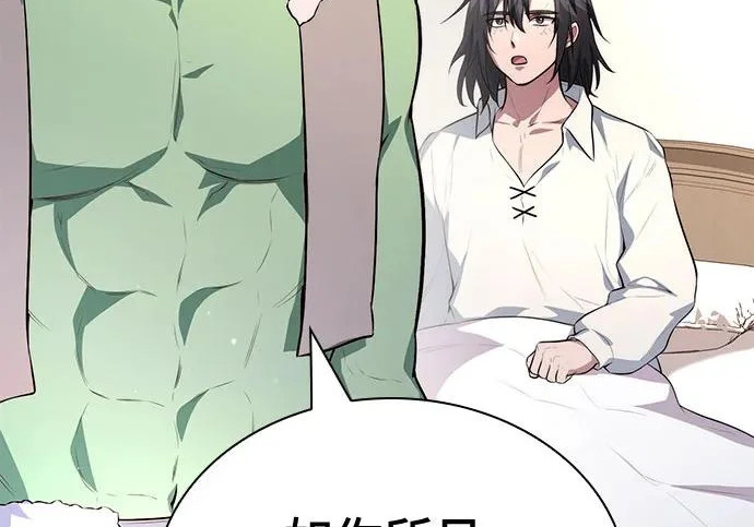 第109话 第202页