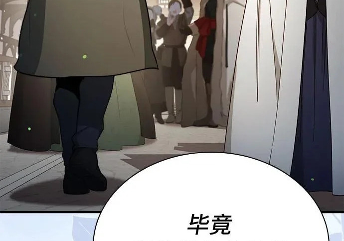 第109话 第206页