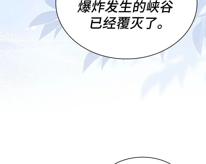 第109话 第207页