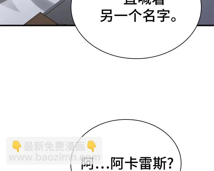 第109话 第211页