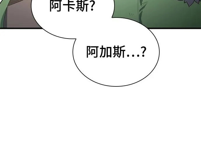 第109话 第214页