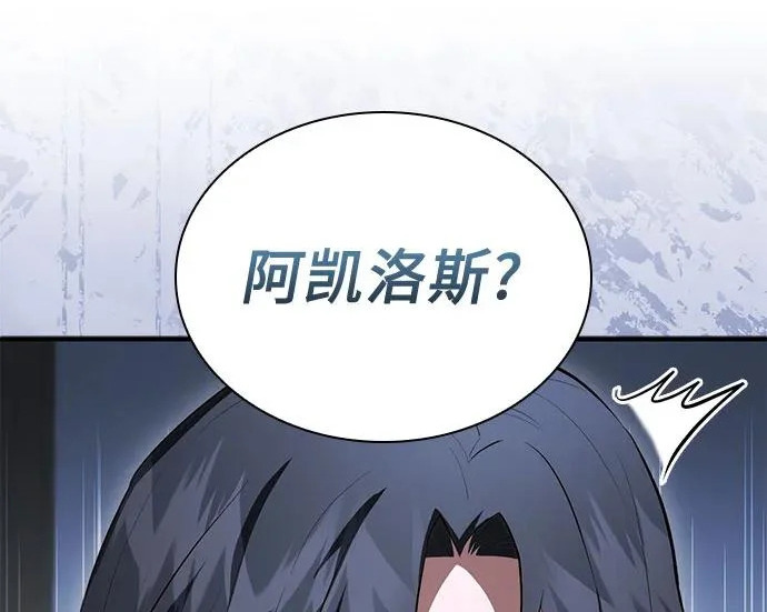 第109话 第215页