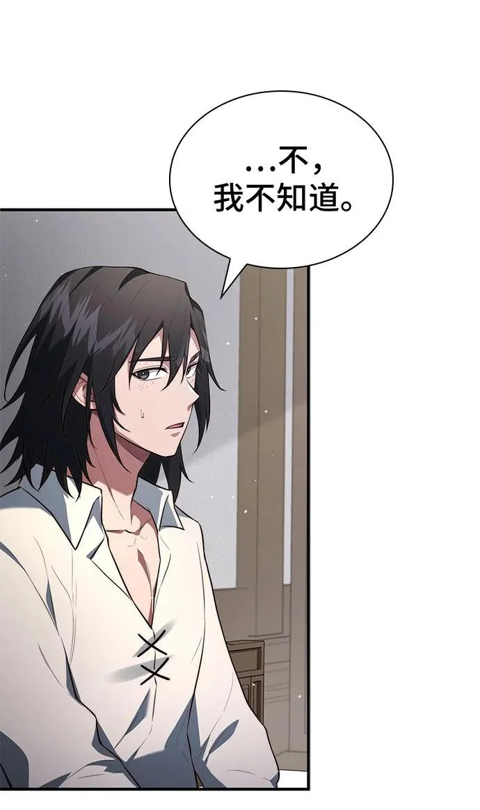 第109话 第220页