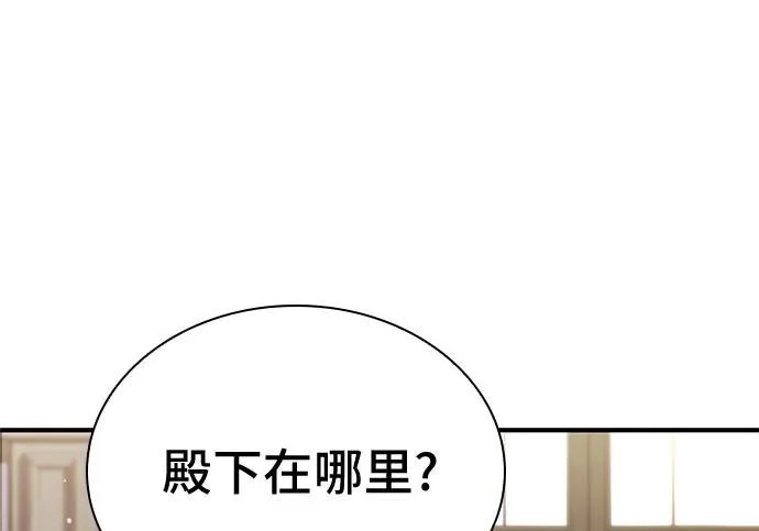 第109话 第221页