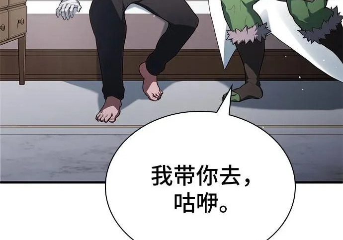 第109话 第223页