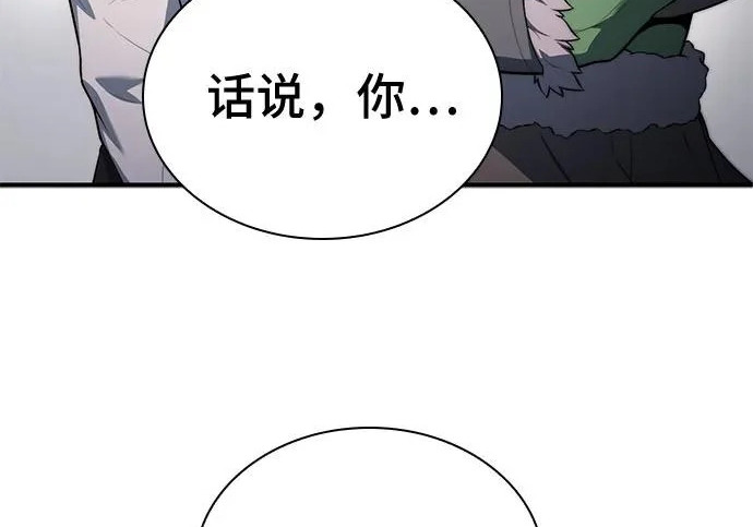 第109话 第226页