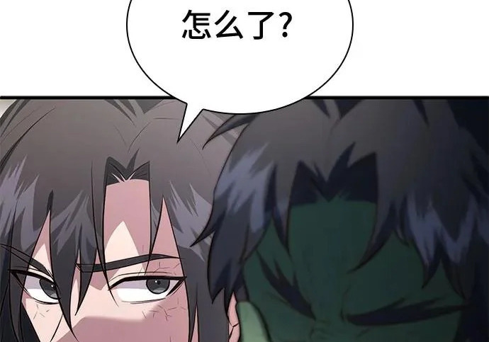 第109话 第227页