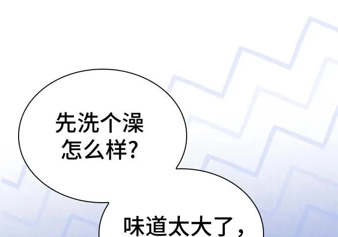 第109话 第229页