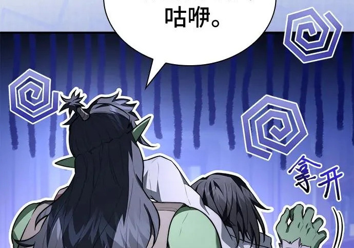第109话 第230页