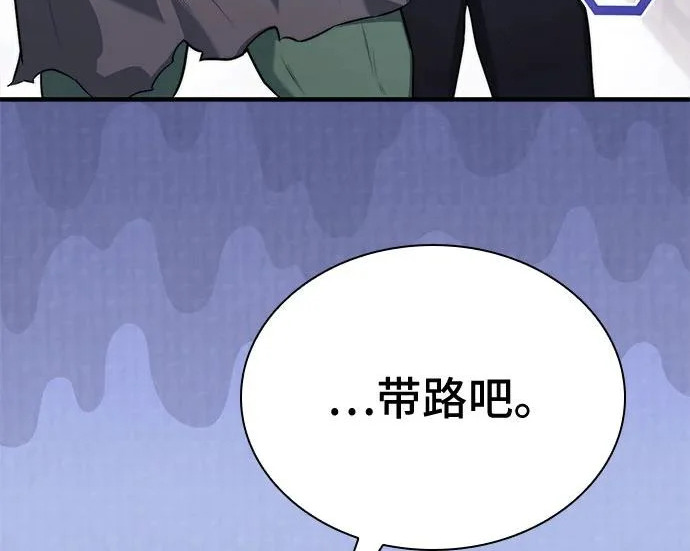 第109话 第232页