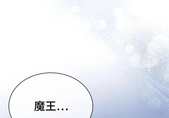 第109话 第238页
