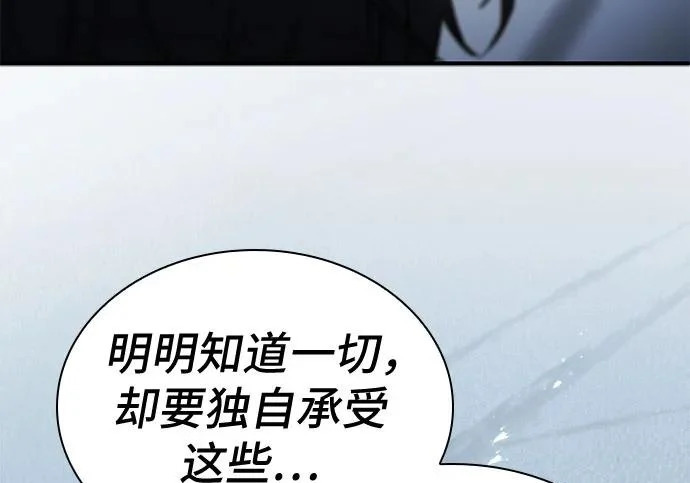 第109话 第245页