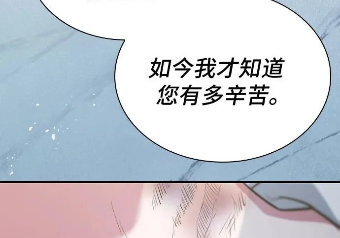 第109话 第246页