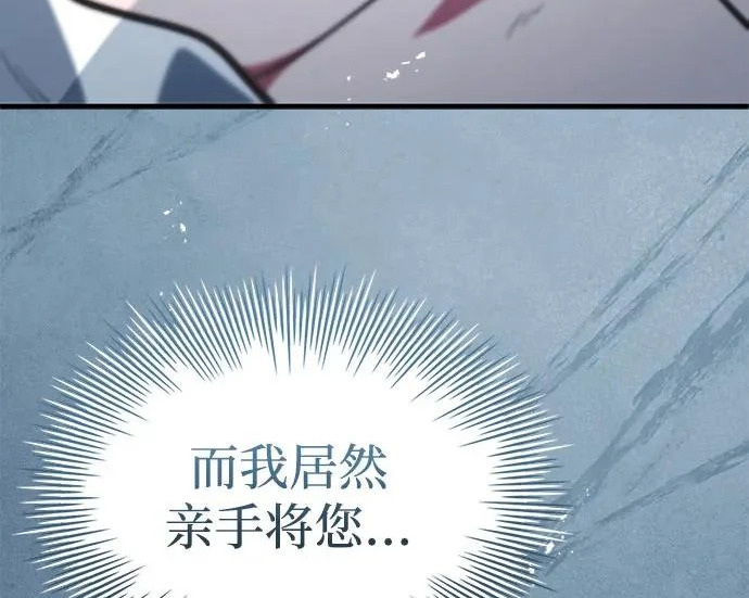 第109话 第248页