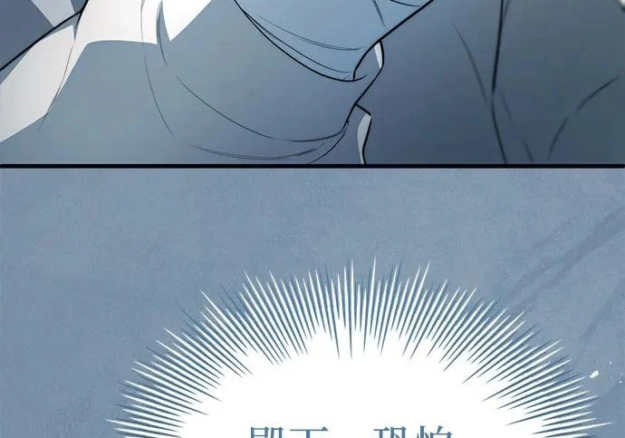 第109话 第251页