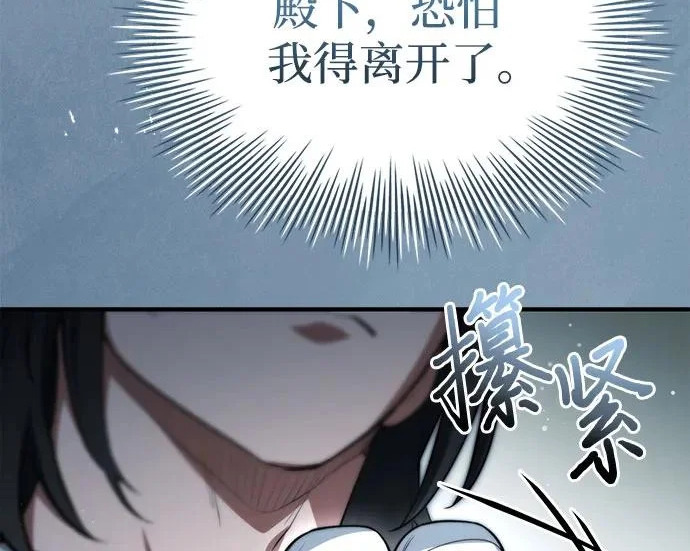 第109话 第252页