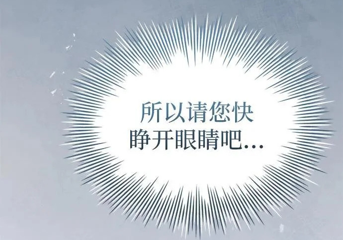 第109话 第255页