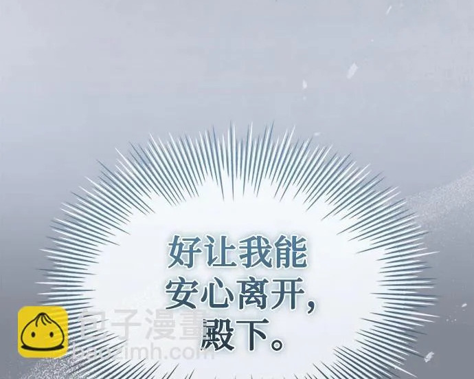 第109话 第256页