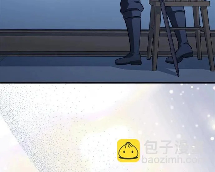 第110话 第9页