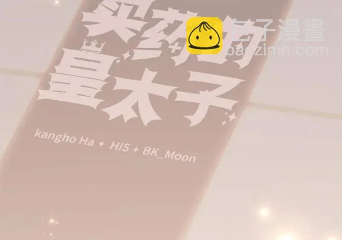 第110话 第18页