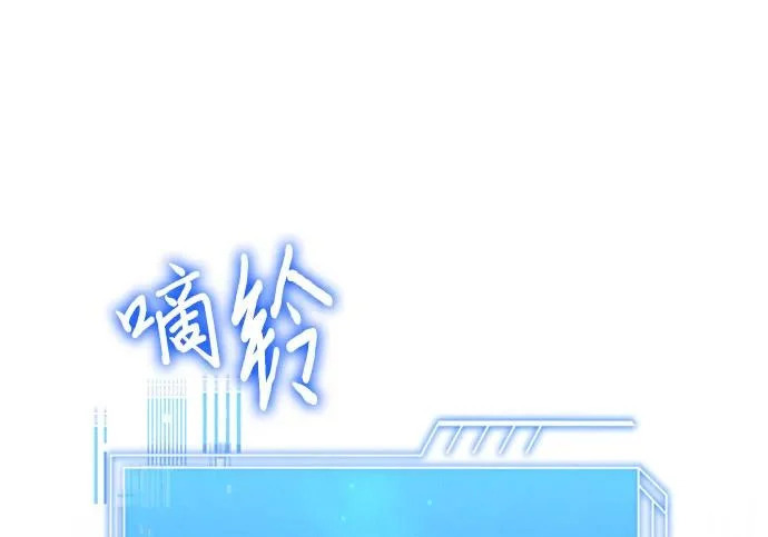 第110话 第23页