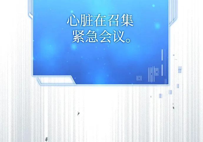 第110话 第24页