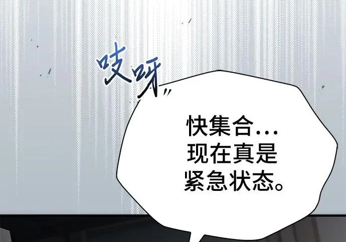 第110话 第25页