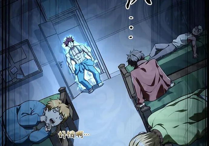 第110话 第32页