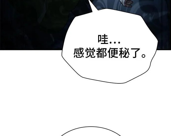 第110话 第34页