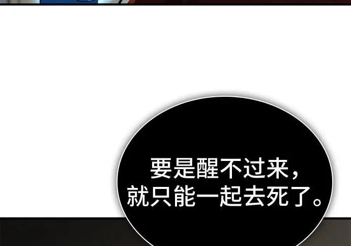 第110话 第40页