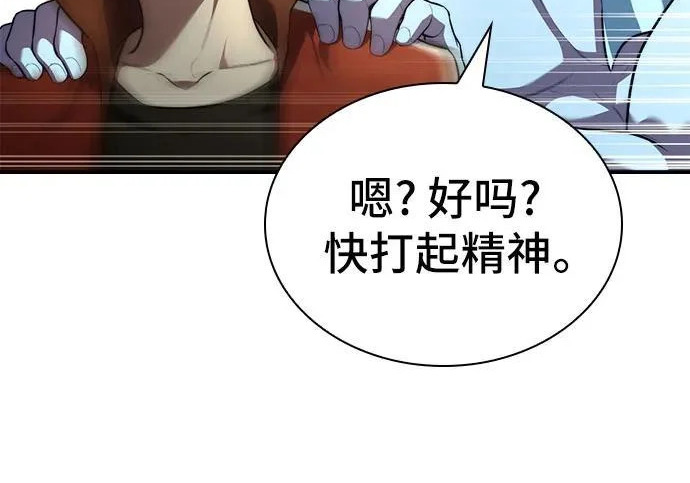 第110话 第45页