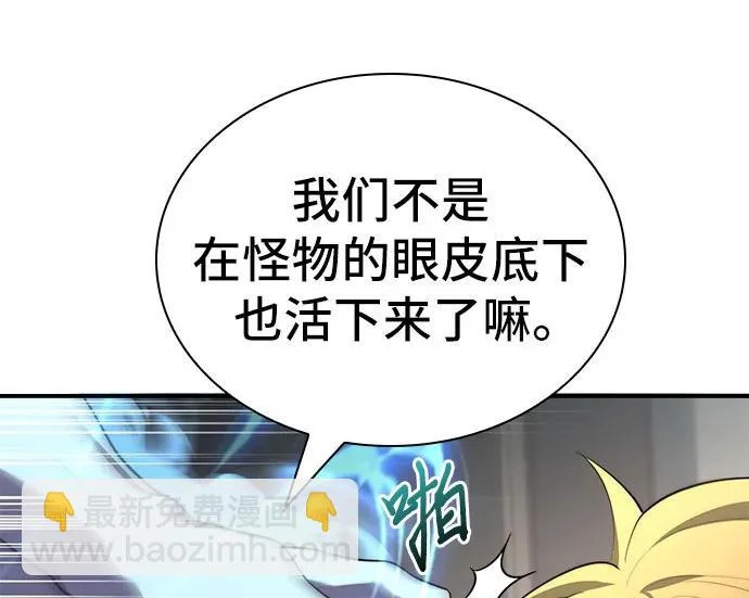 第110话 第46页