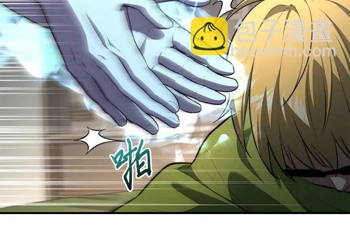 第110话 第47页