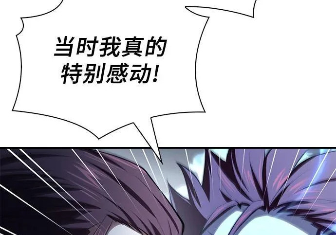 第110话 第49页