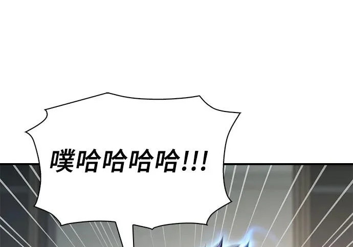 第110话 第53页