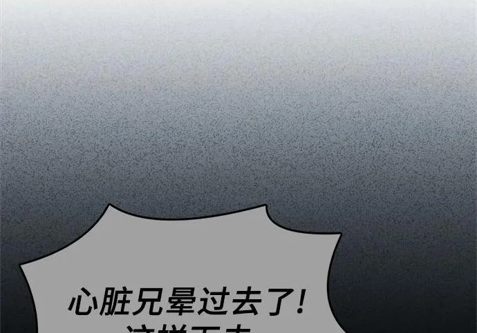 第110话 第56页