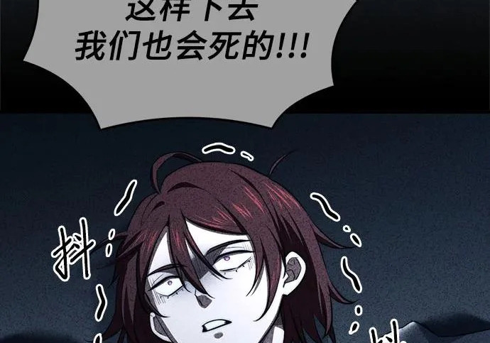 第110话 第57页