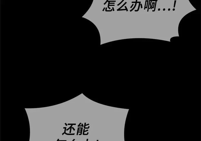第110话 第59页