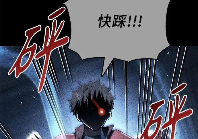 第110话 第63页